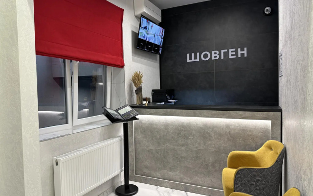 Шовген