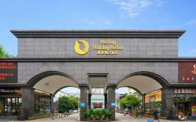 Hoting Holiday Hotel