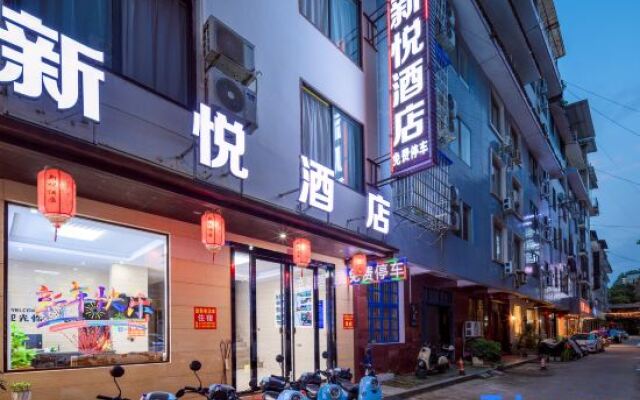 Xinyue Hotel