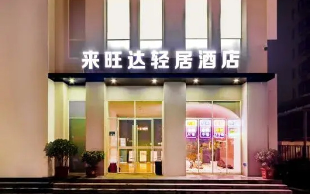Lai Wang  Da  Hotel