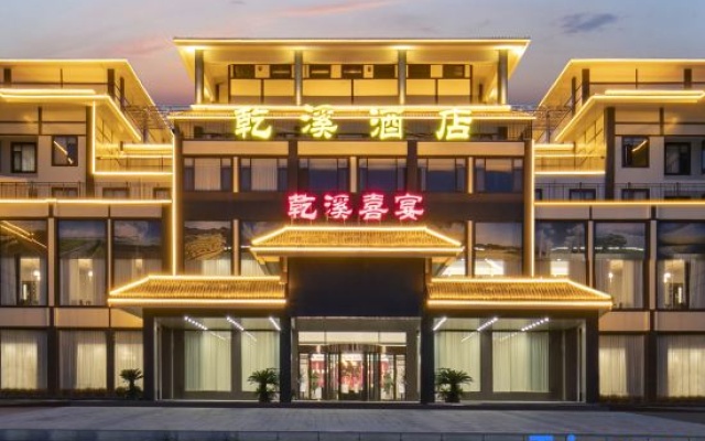 Qian Stream Grand Hotel – Exterior – Xiangyang