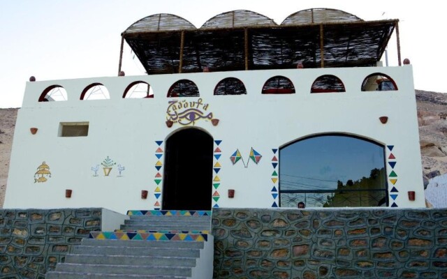 Hadouta Masreya - Nubian Guest House