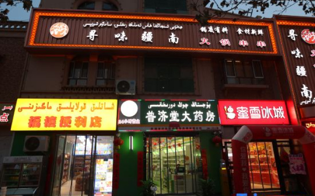Super 8 Hotel – Exterior – Kashgar