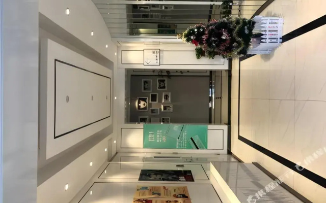 Xana le Beijing Tianqiao Branch