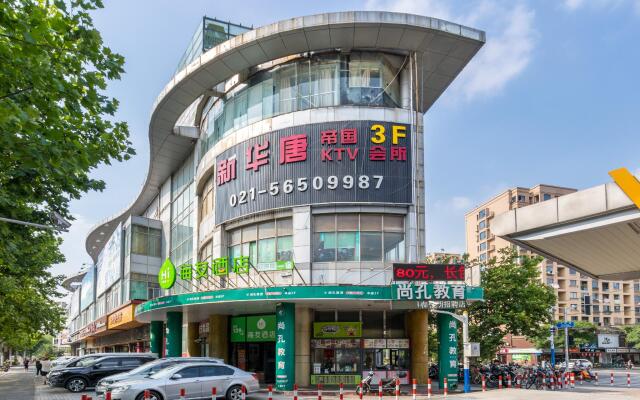 Hi Inn Shanghai Xingzhi Road Metro Station