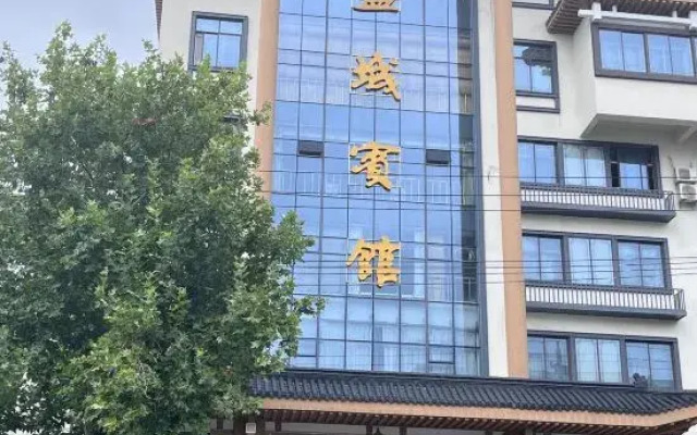 Yancheng Hotel