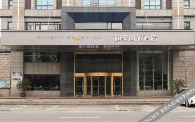 Homeinn Selected Hotel (Danyang Danbei Xinqiao)