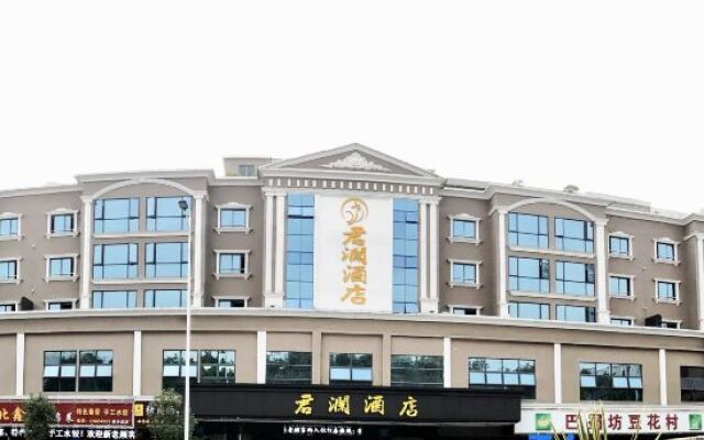 Junlan Hotel (Shenzhen Xixiang Rainbow Store)