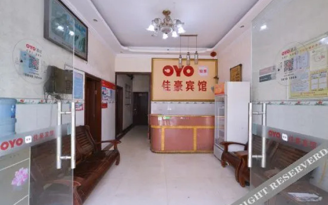 Liuzhou Jiahao Business Hotel