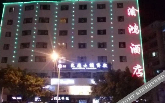Yuhong Hotel