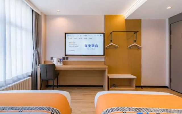 Hai'an Hotel (Beijing Shangdi Sports University) – Guest Rooms – Beijing
