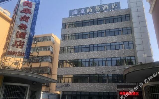 Shang Quan Business Hotel