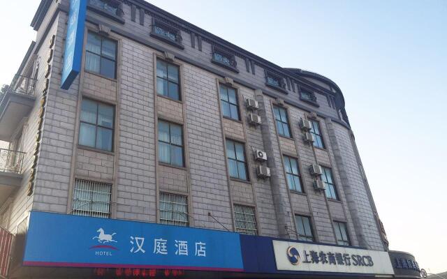 Hanting Hotel Shanghai National Exhibition Center