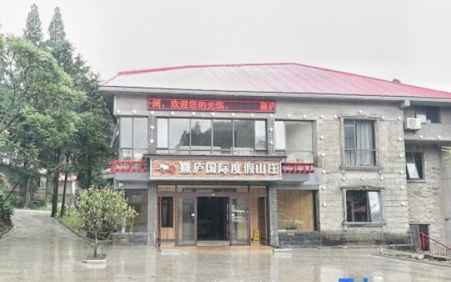 IU Hotels Jiujiang Lushan Railway Station