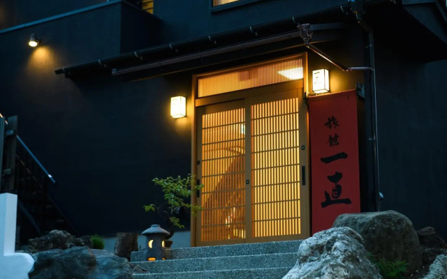 Ryokan Ichinao