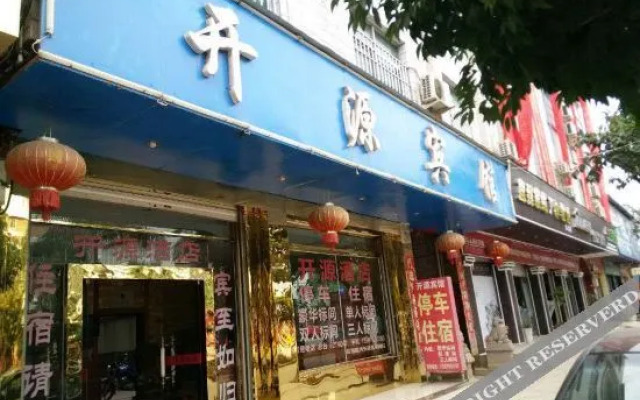 Yuanmou Kaiyuan Hotel