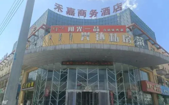 Dalat Qihejia Business Hotel
