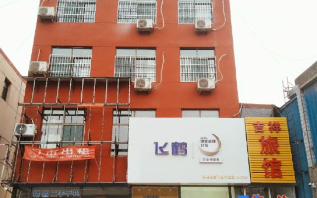Wenshui Jixiang Hotel