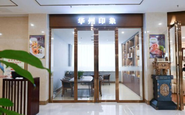 Huazhou Hotel