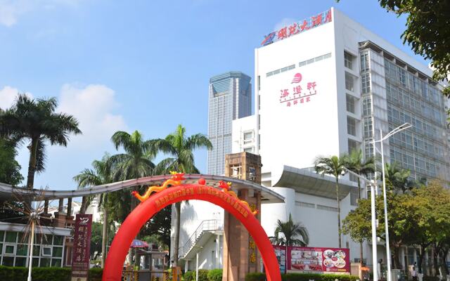 Mingyuan Hotel