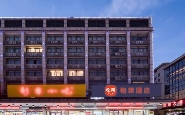 Elan Inn Hangzhou Jiubao Passenger Transport Center