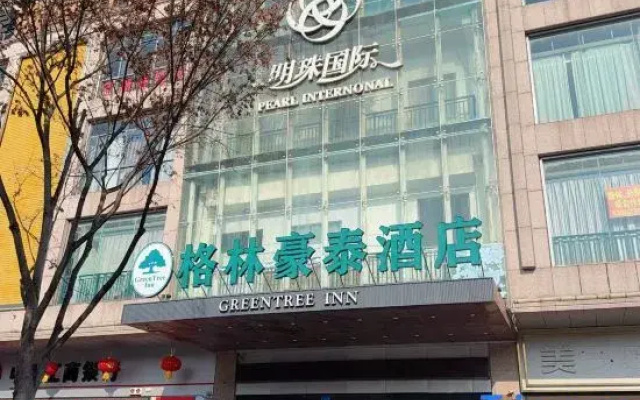 GreenTree Inn (Hai'an Municipal Government Pearl City Branch)