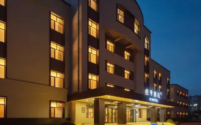 JI Hotel (Chaoyangzhan)