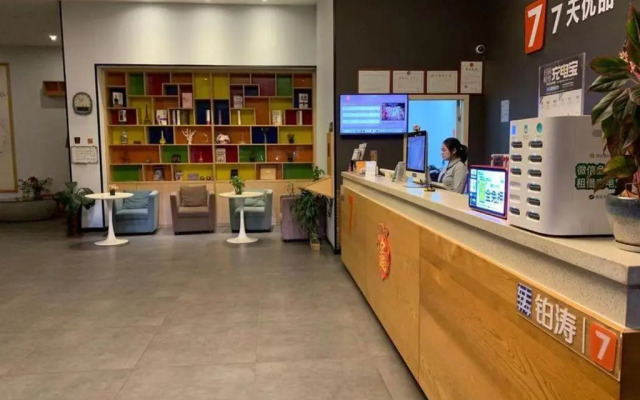 7 Days Premium Shenzhen Banan Airport T3 Terminal Branch