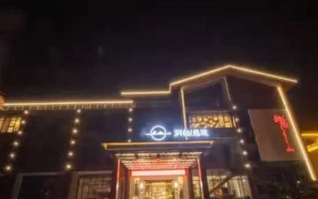 Dongxianyi Hotel (Taohuayuan Town Branch)