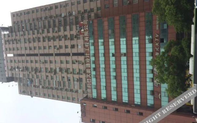 Linju Inn (Changsha Wuyi Square)