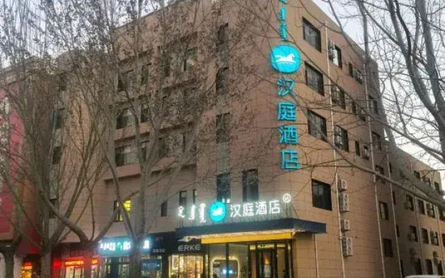 HanTing Hotel (Ordos Dongsheng Shopping Center)