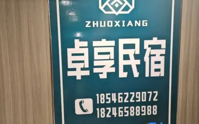 Xinling Homestay (Harbin West Railway Station)
