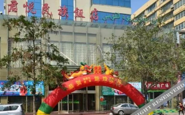 Junyue Minzu Hotel