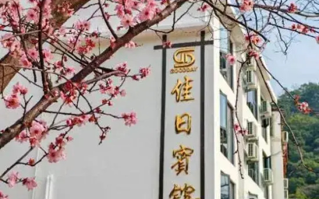 Yandangshan Jiari Hotel