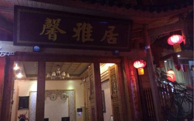 Emeishan Xinyaju Hotel