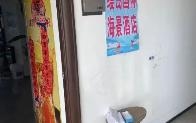Mendows B&B (Changle Airport Branch)
