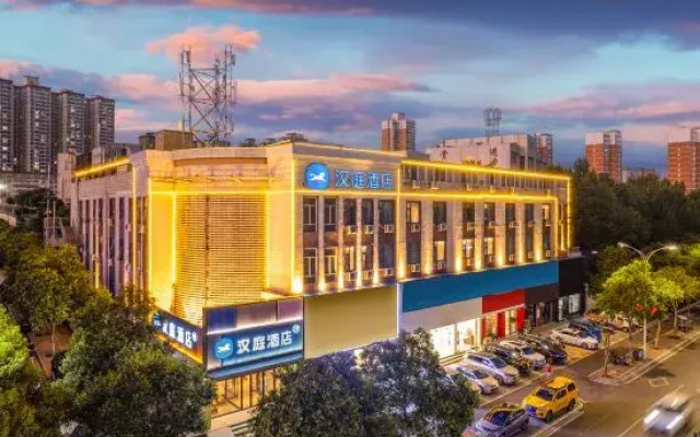 HanTing Hotel (Luoyang Xin'an)