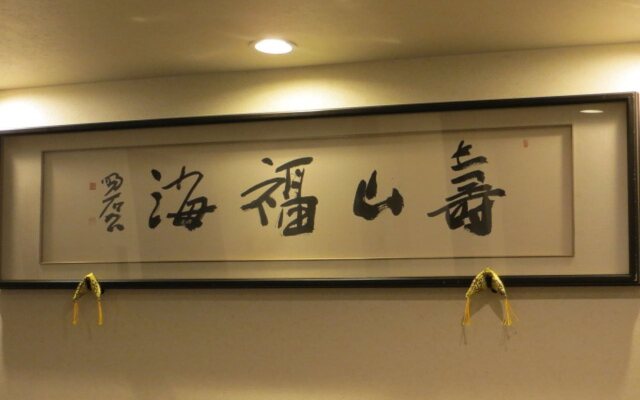 Caphotel KYOTO