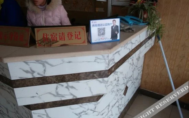 Tianxiang Hotel