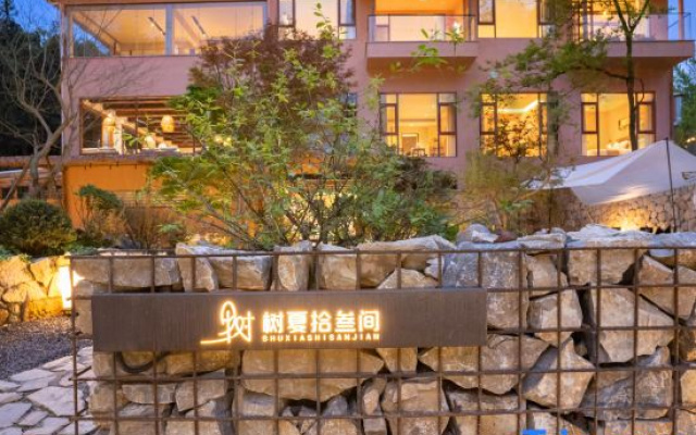 Tree Summer 13 · Summer Wood Forest Oxygen Healing Inn (Ya’an Bifen Gorge Branch) – Exterior – Ya'an