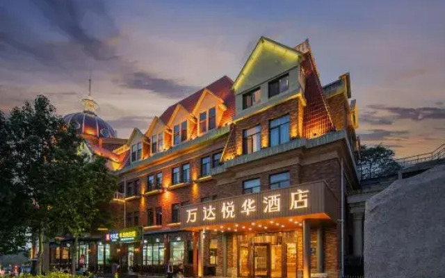 Beidaihe Yuehua Hotel(Tiger Stone Bath Shop)