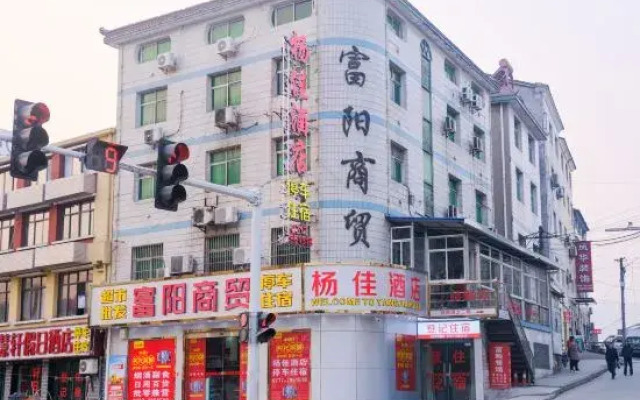Yangjia Hotel