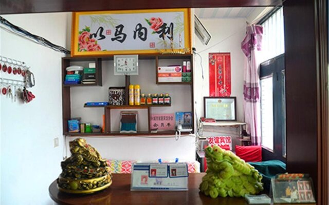 Huludao Xingcheng Friendship Family Inn