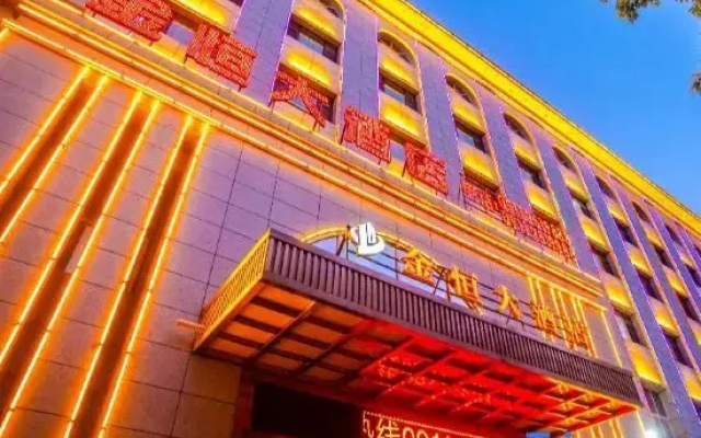 Jinheng Hotel (Yan'an Economic Development Zone Branch)