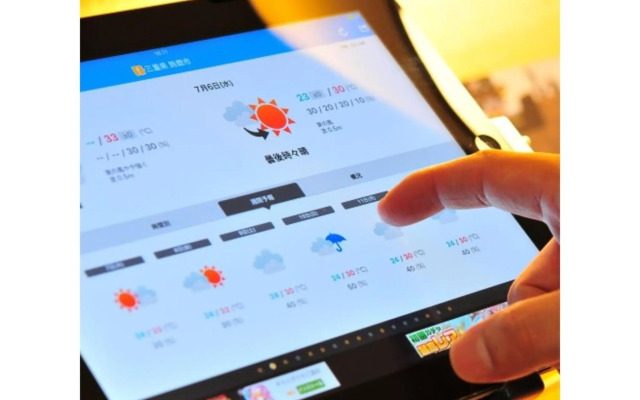 Suzuka Royal Hotel - Vacation STAY 38960v