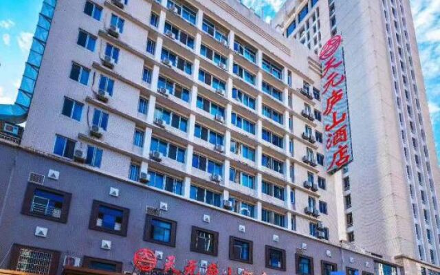 Tianyuan Lushan Hotel