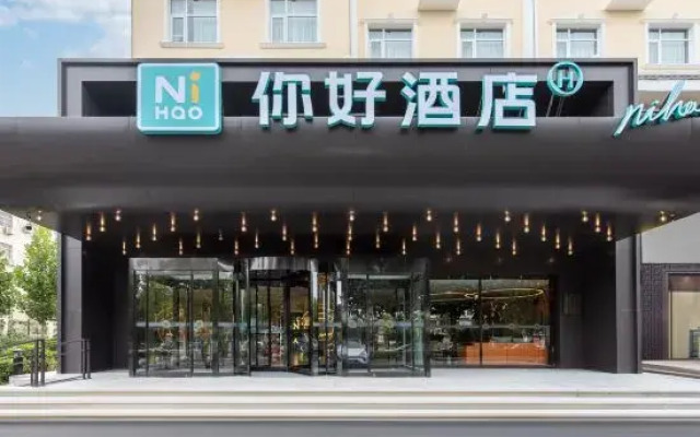 Ni Hao Hotel (Hebi Xinghe Dajie)