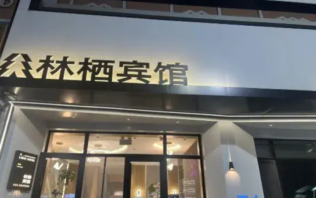 linxi hotel
