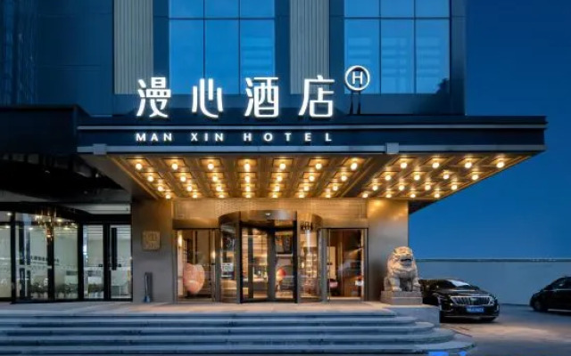 Manxin Hotel Wuhan  Fanhai CBD  Xinhua Road