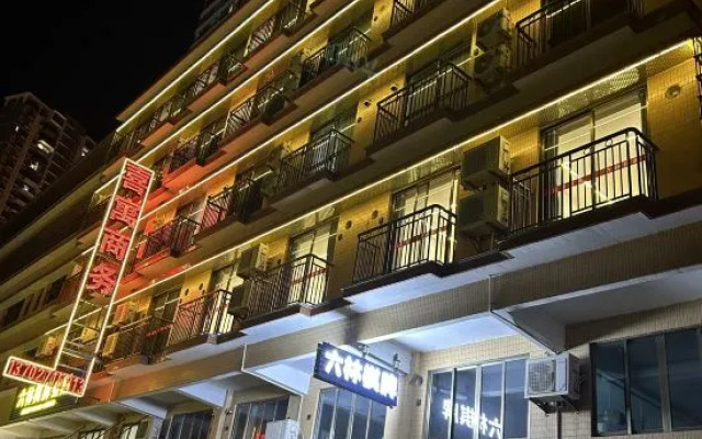 Xiyu Business Hotel